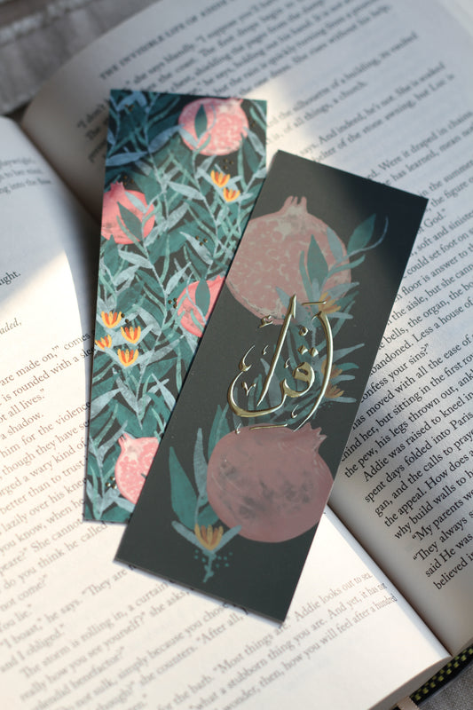 Iqra' Bookmark