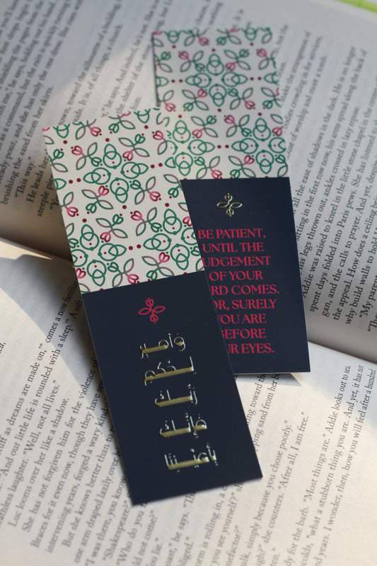 Sabr Bookmark