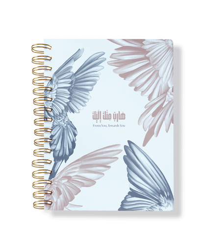 Serene Wings A5 Notebook